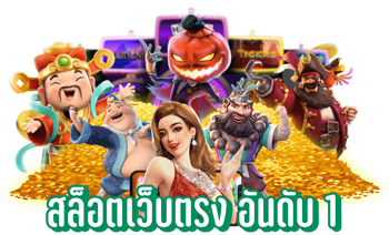 ทางเข้าเล่น tga8008 เลือกภูมิภาคเซิร์ฟเวอร์ เล่นไว ไม่มีแลค